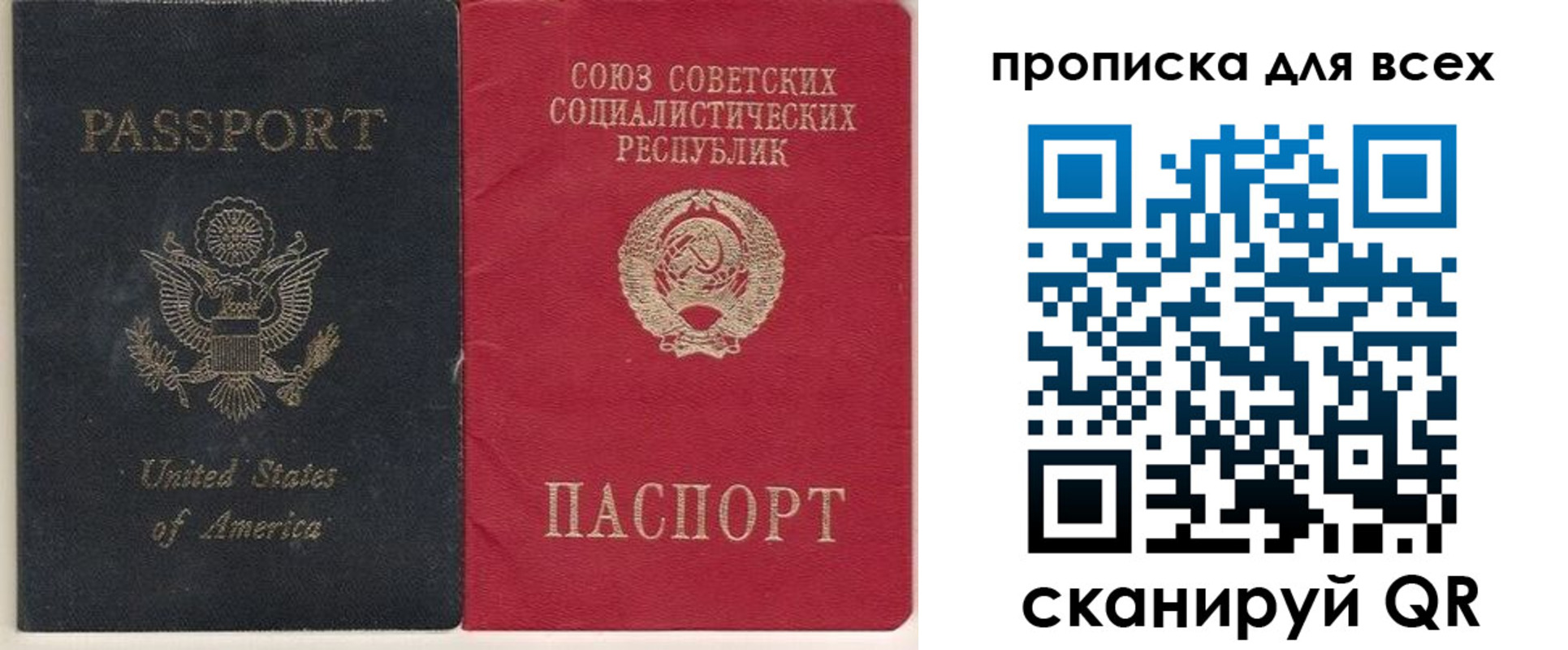 временная регистрация недорого в Анжеро-Судженске