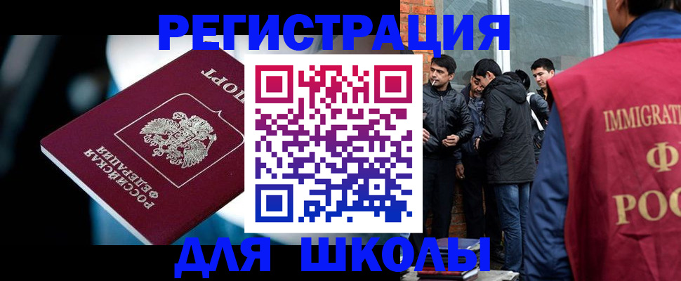 временная регистрация гарантия в Анжеро-Судженске