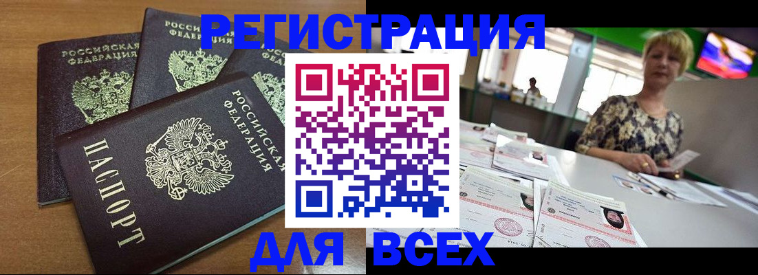 регистрация для дет. сада в Анжеро-Судженске